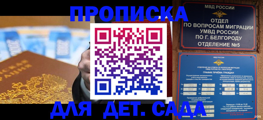 подбор собственника для регистрации в Азове